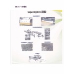 供應各種日本京都產刮膠