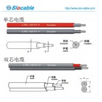 太陽能專用電纜、光伏電纜、2PFG 1169 PV1-F電纜