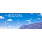 新型電池材料--新能源優質高品質電池鋁箔
