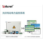 AGF-D96（16）系列光伏直流柜采集裝置