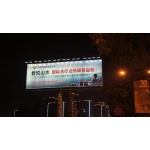 戶外廣告牌太陽(yáng)能LED照明系統(tǒng)