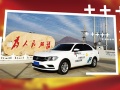 跨越山海只為您︱固德威“戰(zhàn)車”紀(jì)實(shí)