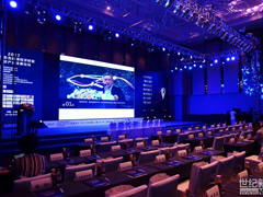 2017東北能源經濟轉型與光伏產業發展論壇（花絮）