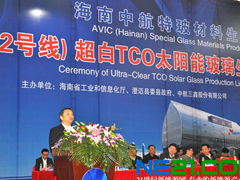 海南中航特玻超白TCO太陽能玻璃生產線點火
