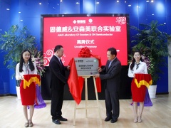固德威與安森美成立聯合實驗室，共同推動光伏逆變器新技術發展