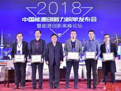 知否知否！中國(guó)科學(xué)院院士為固德威能源創(chuàng)新力點(diǎn)贊
