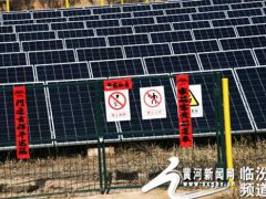 2018年光伏系統非典型故障top10及其處理