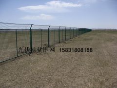 光伏圍欄、光伏電站圍網