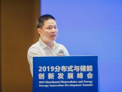 2019DESS首屆分布式與儲能創新峰會