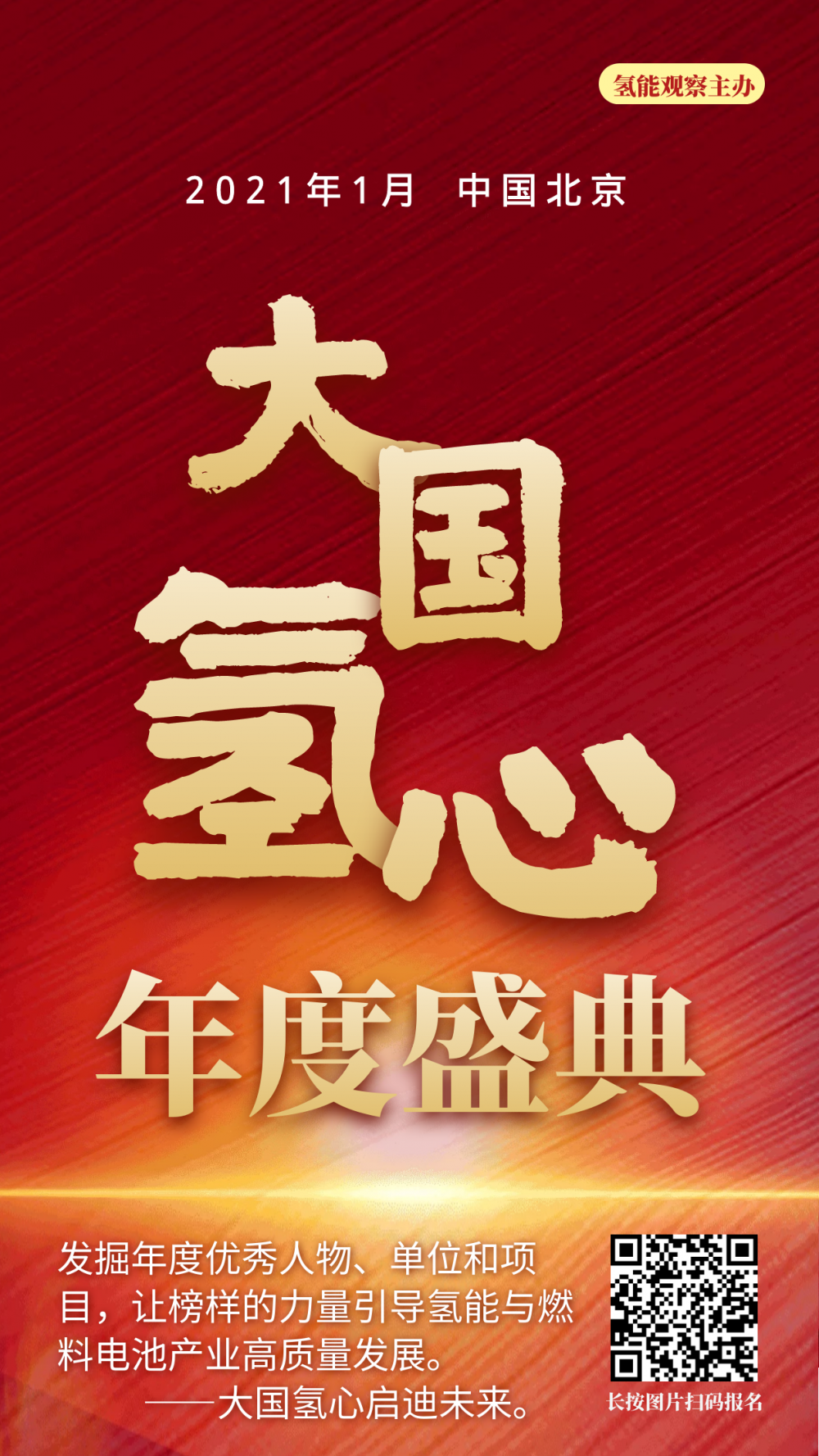 阿特斯陽(yáng)光電力