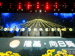 隆基發布行業首個一站式戶用光伏解決方案“隆基向日葵”