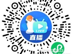 【智庫直播】國網能源研究院：分布式光伏政策管理及并網關鍵技術