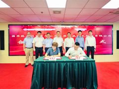 固德威與國華投資簽署合作框架協議