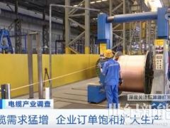 風光裝機促訂單量創(chuàng)新高!企業(yè)幾乎滿負荷生產(chǎn)!這一行業(yè)或迎爆發(fā)期