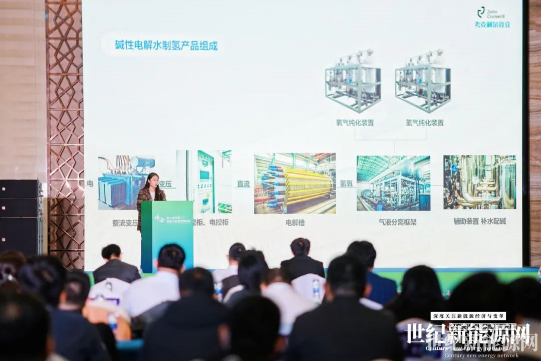 2016SNEC展會世紀新能源網專訪德國萊茵TUV大中華區鄒馳騁