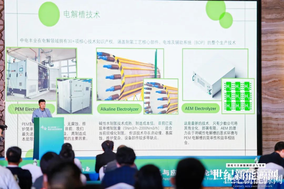 2016SNEC展會世紀新能源網專訪德國萊茵TUV大中華區鄒馳騁