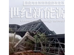 一水泥廠光伏廊道坍塌！建成不到半年！