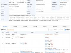 58同城殺入光伏！