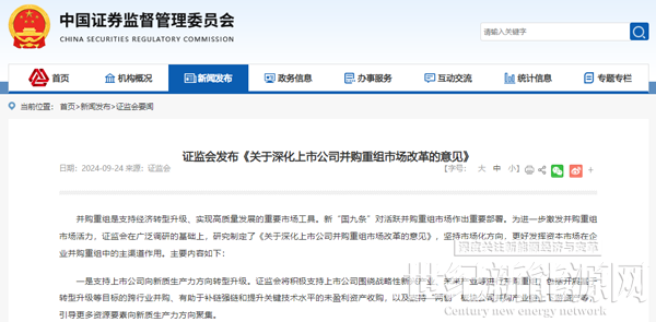 掘金新材料細(xì)分賽道！A股上市公司跨界有“鋰”