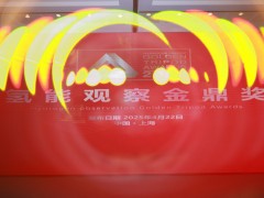 2025氫能產(chǎn)業(yè)“金鼎獎(jiǎng)”評選結(jié)果揭曉！