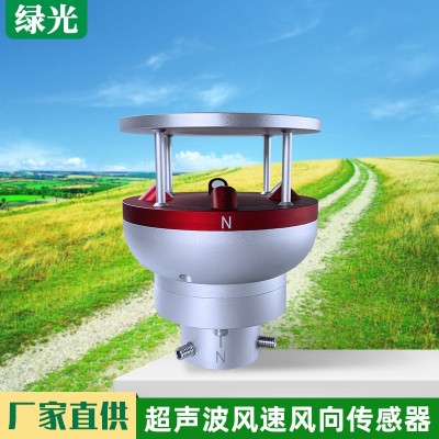 輸變電線路微氣象在線監測裝置電力預警應用-東莞綠光新能源