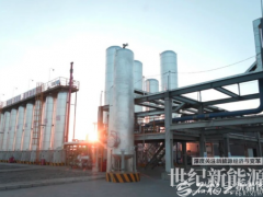 50噸/天！哈密建成大型純氫生產廠