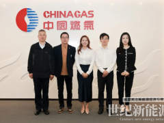 林洋能源與中國燃氣高層會晤，共探儲能領域合作新模式！