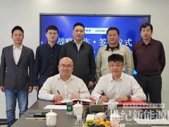 國天集團與楚能新能源圍繞內蒙古獨立儲能建設簽署戰略合作協議