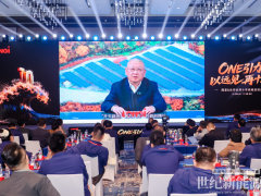 “ONE引力 以遠見 再十年”隆基分布式合作伙伴大會暨隆基分布式戰略啟動大會成功舉辦