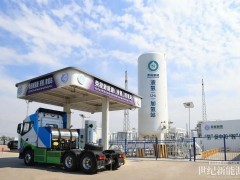 配套加氫站投運，榮程新能4輛液氫重卡完成交付！