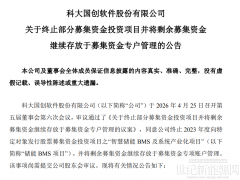 近3億項目緊急叫停！儲能企業開始“清醒”了？