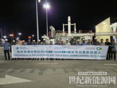 儲能黑啟動到底在“燃”什么？