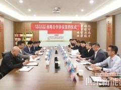 中國萬達集團與寧德時代（時代綠能）戰略合作協議簽約儀式圓滿成功