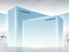 鵬程無限鈉電產品，正式推出
