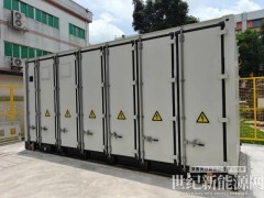 新艾電氣華南 4.18MWh 大型工商業儲能項目順利并網