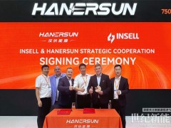 綠動Intersolar | 強強聯(lián)手！漢伏能源攜手波蘭“電纜王者”INSELL，深化中東歐戰(zhàn)略布局