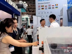 蓄力四載登陸慕尼黑，自研實力革新歐洲工商業(yè)儲能！