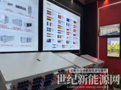 慕尼黑Intersolar Europe 2026圓滿收官 | 英博智儲全球化征程再提速