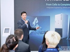 海辰儲能發(fā)布新一代∞Power 1022kWh儲能柜，引領(lǐng)工商儲進入長時應(yīng)用新階段