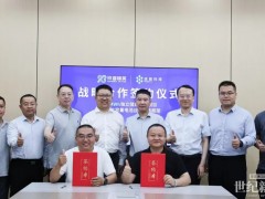 400MWh+2GWh！派能科技與祥睿錦英達成戰略合作！